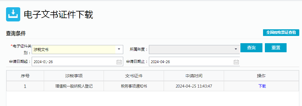 微信图片_20240426113026.png