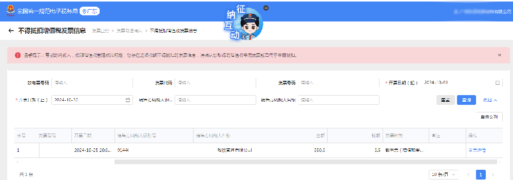 微信图片_20241030100424.png